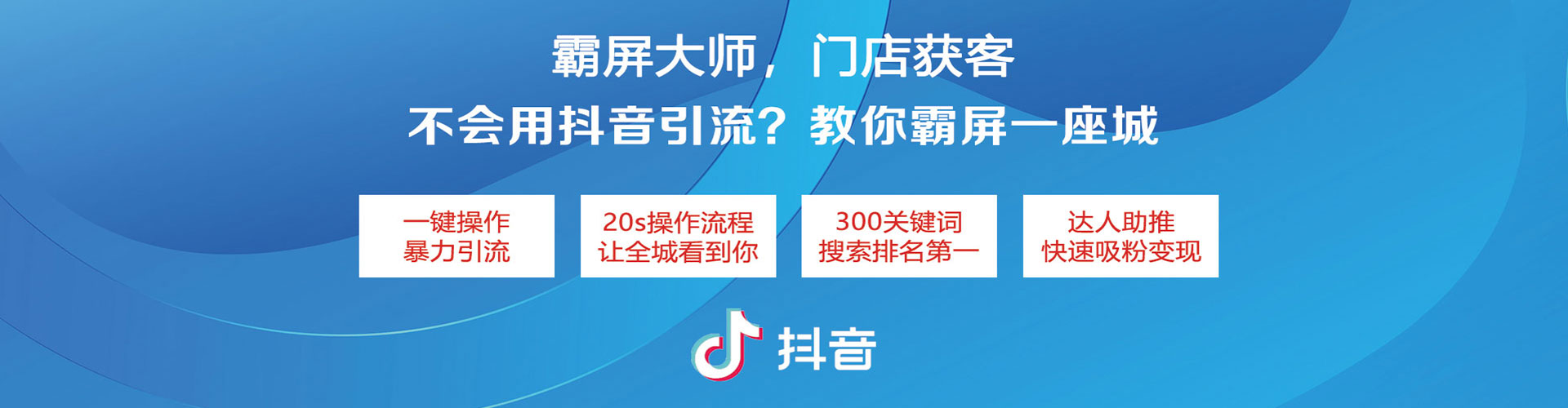 连江sem广告