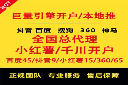 百度推广策略优化实战案例分享